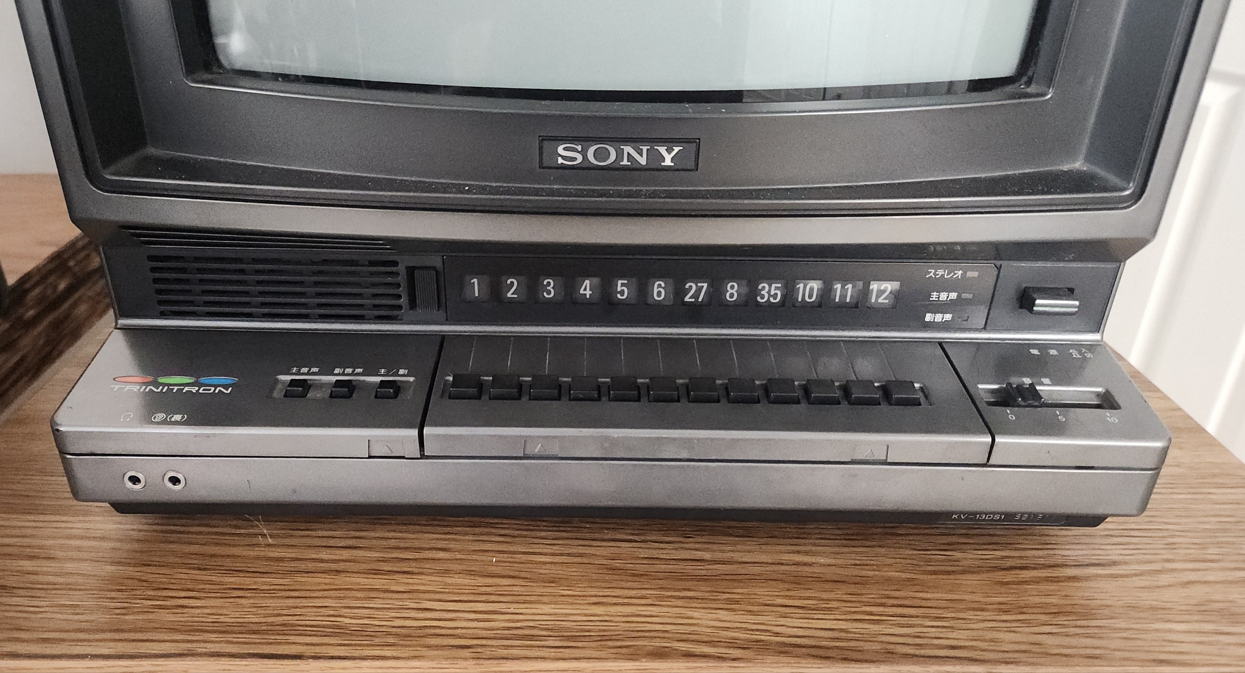 Sony KV-13DS1
