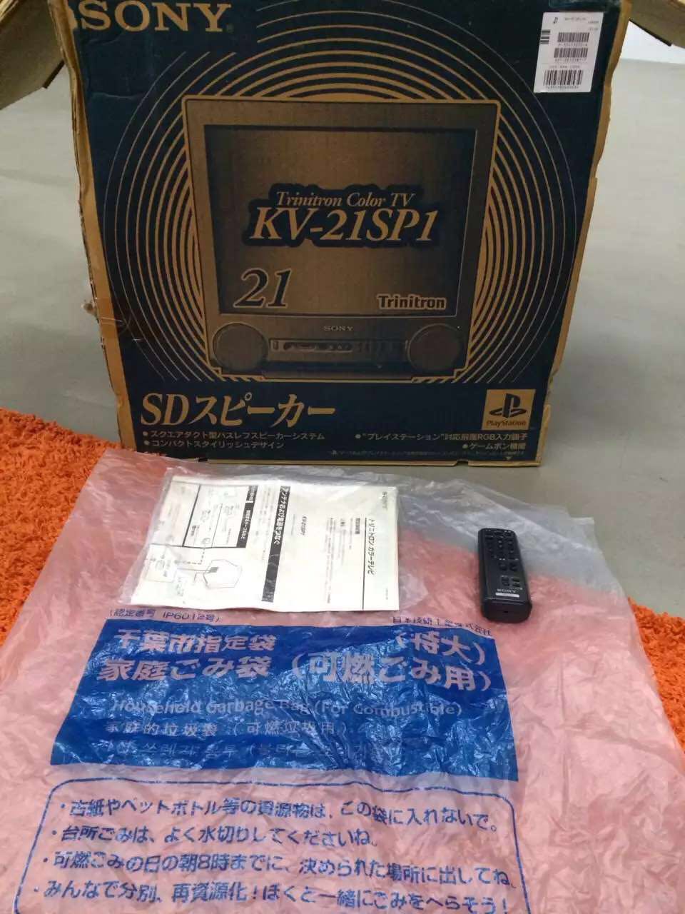 Sony KV-21SP1