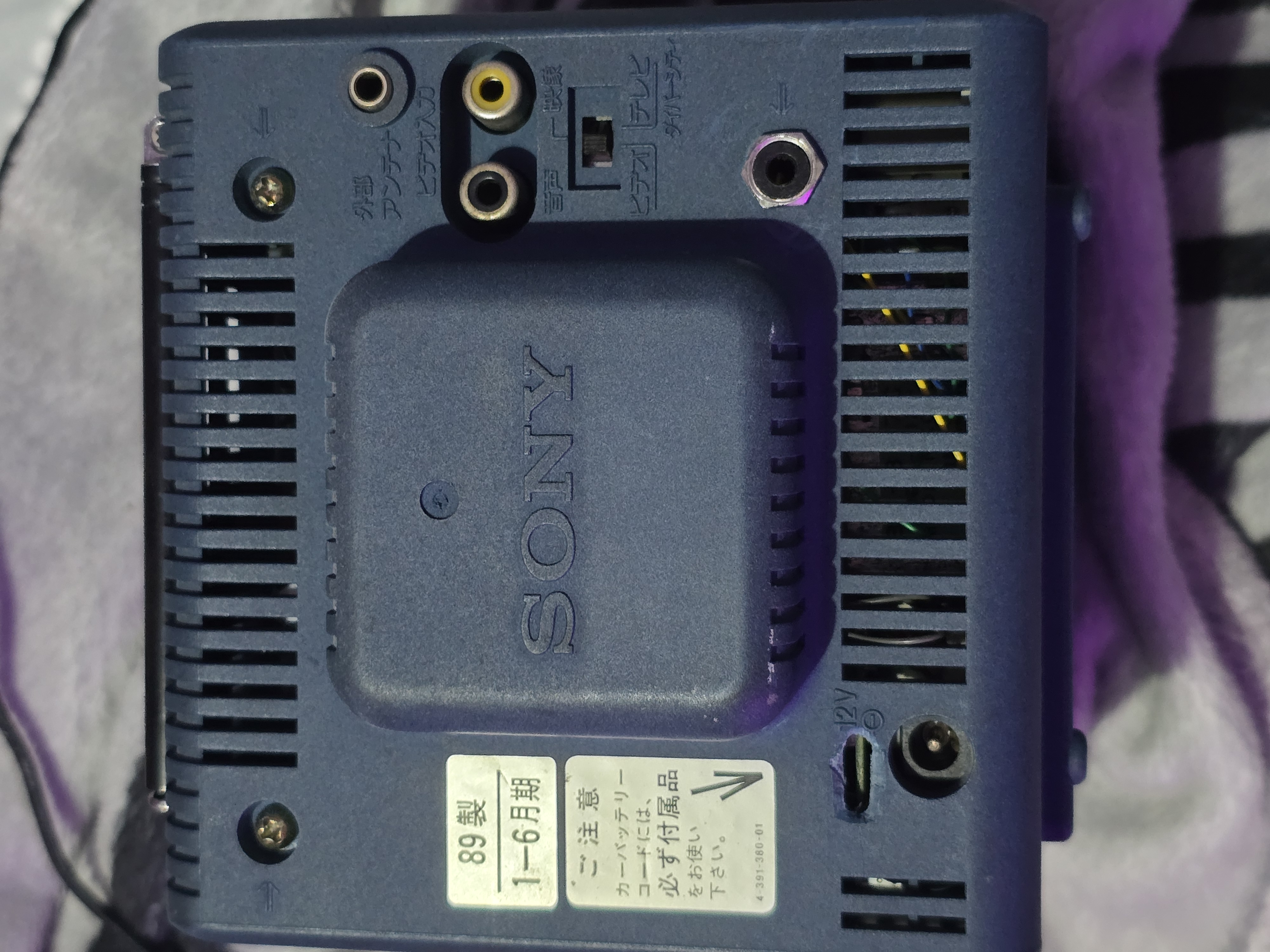 Sony KVX-370