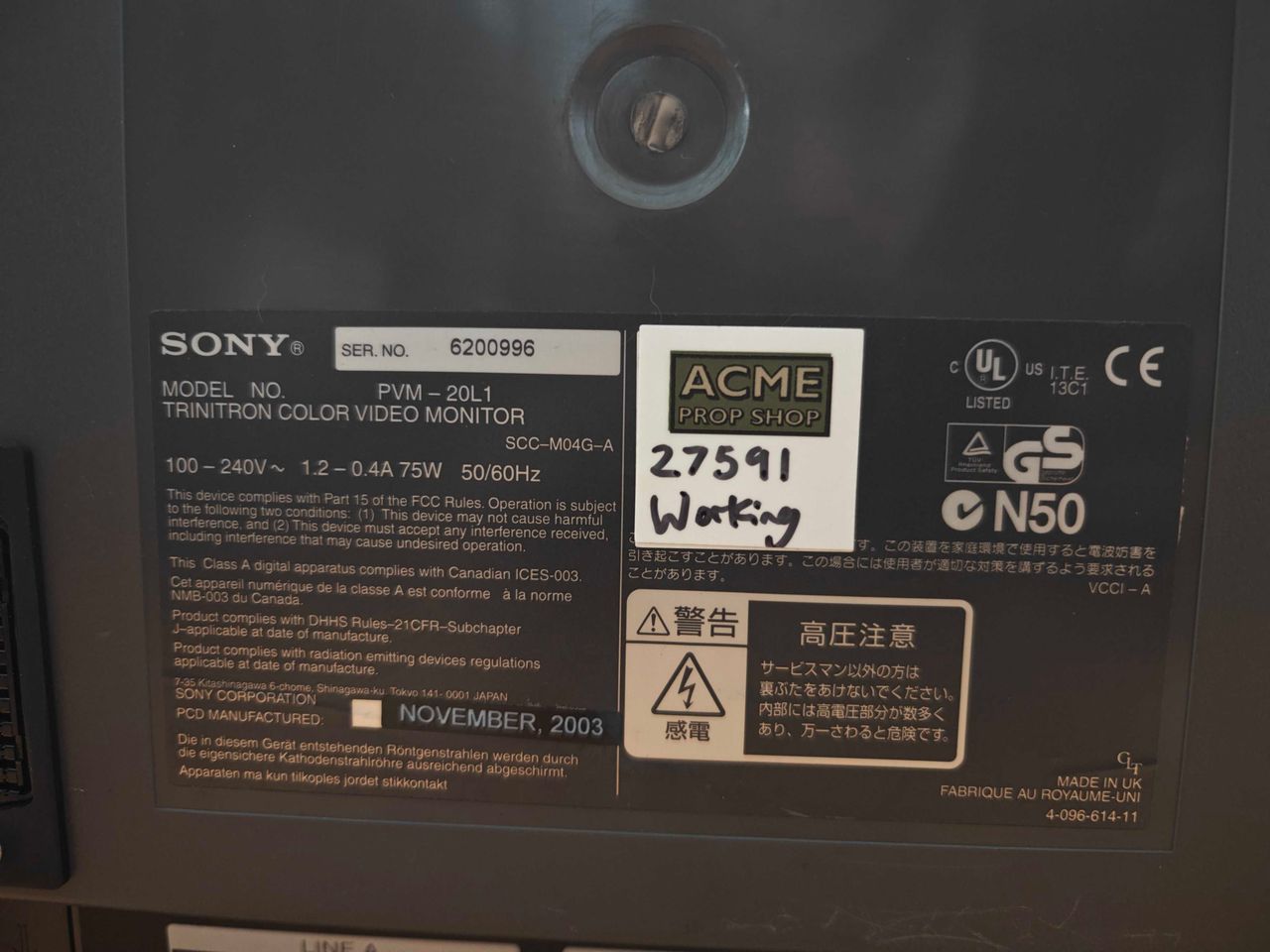 PVM-20L1