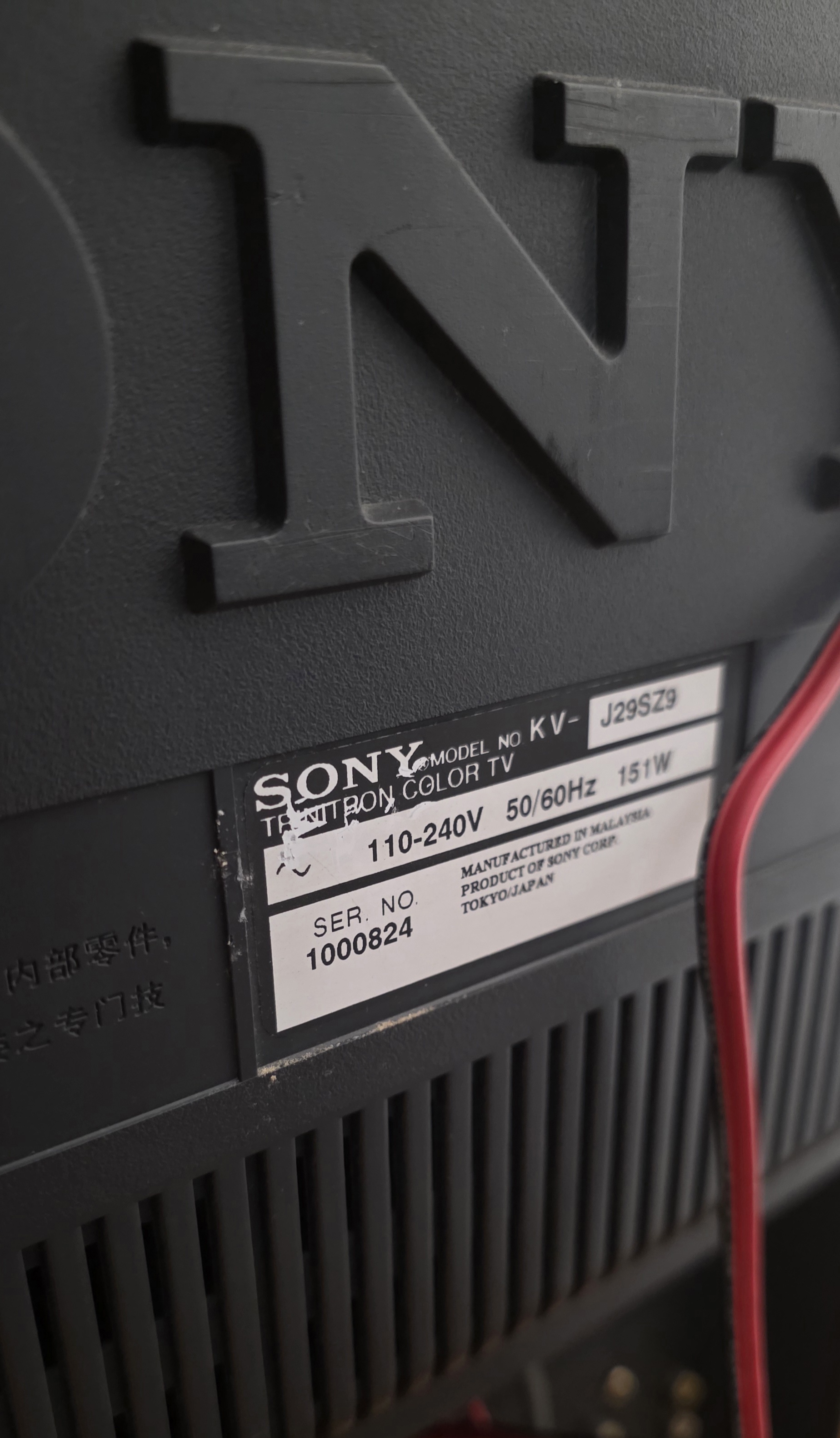 Sony KV-J29SZ2